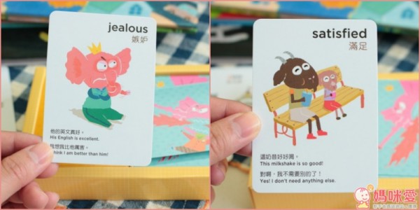 親子天下 賴馬系列繪本