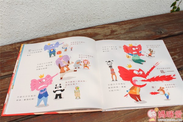 親子天下 賴馬系列繪本