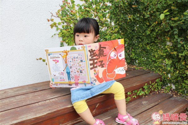 親子天下 賴馬系列繪本