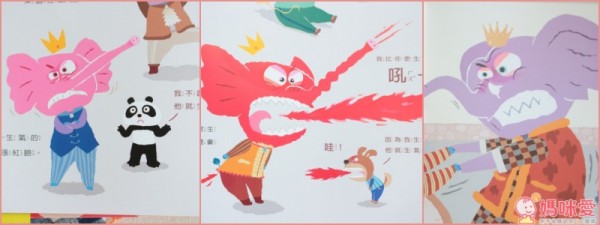 親子天下 賴馬系列繪本