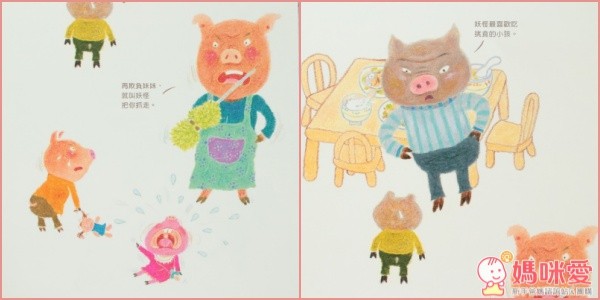 親子天下 賴馬系列繪本