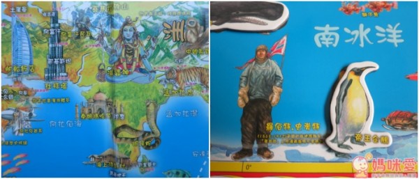 世界印象地圖磁鐵書(夜光版)