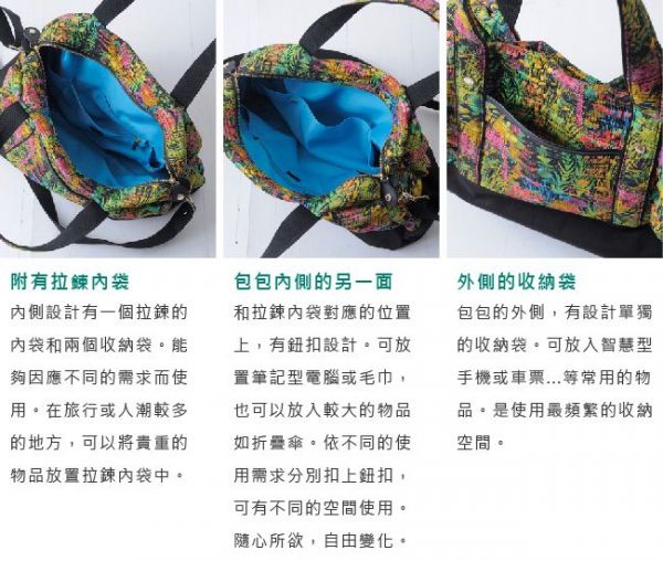 Liberty print 甜美的流浪包 ✿