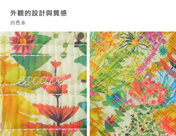 Liberty print 甜美的流浪包