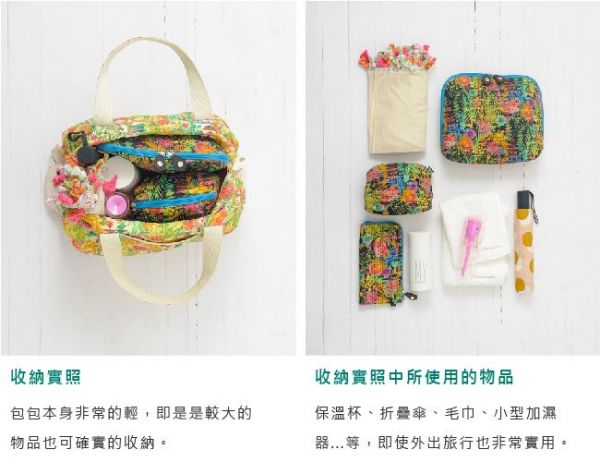 Liberty print 甜美的流浪包 ✿