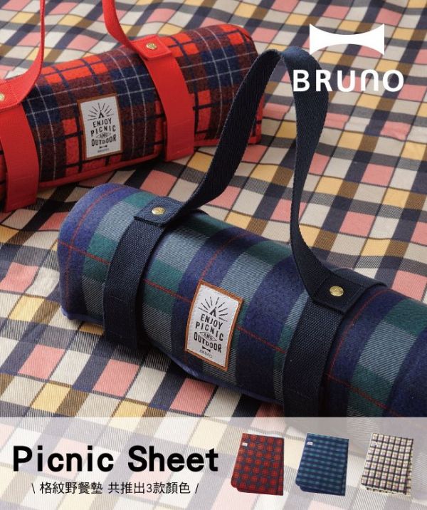 日本 BRUNO 格紋野餐墊