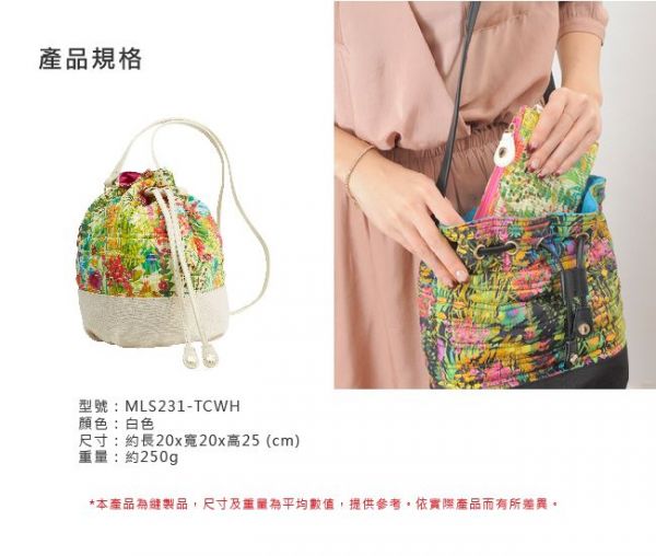 Liberty print 甜美的流浪包