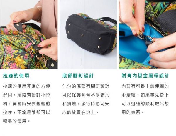 Liberty print 甜美的流浪包 ✿