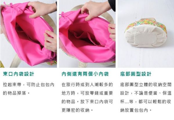 Liberty print 甜美的流浪包