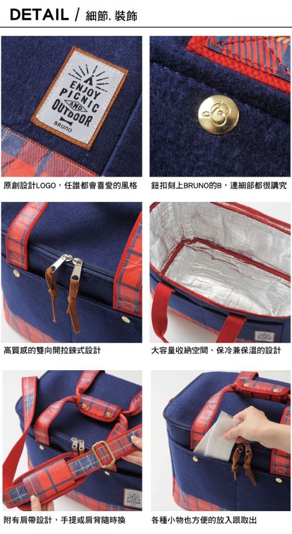 日本 BRUNO 格紋野餐袋
