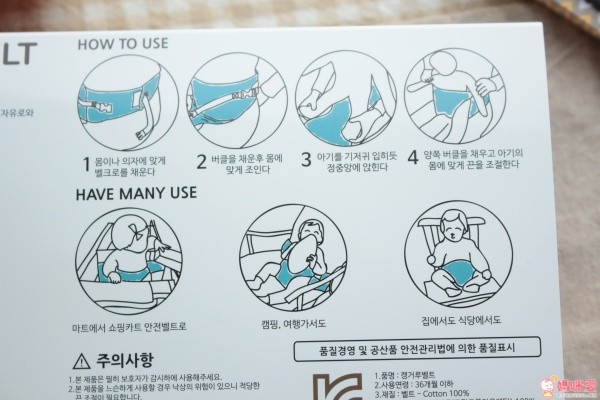 韓國 yunimamang 造型攜帶式餐椅