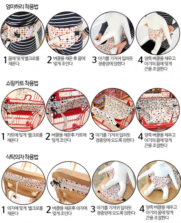 韓國 yunimamang 造型攜帶式餐椅