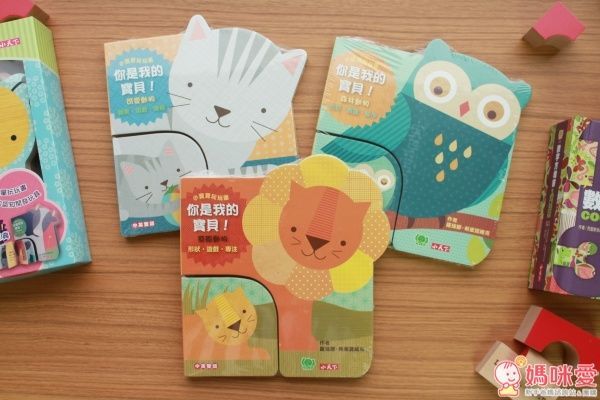 你是我的寶貝系列