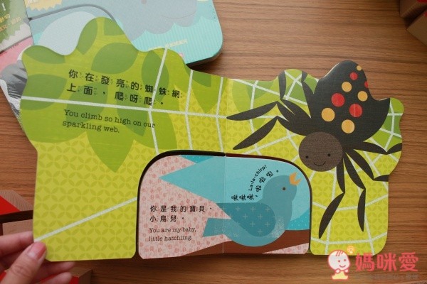 你是我的寶貝系列