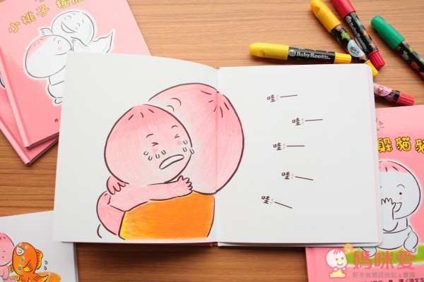 小桃子來玩吧系列套書+明信片 1 組