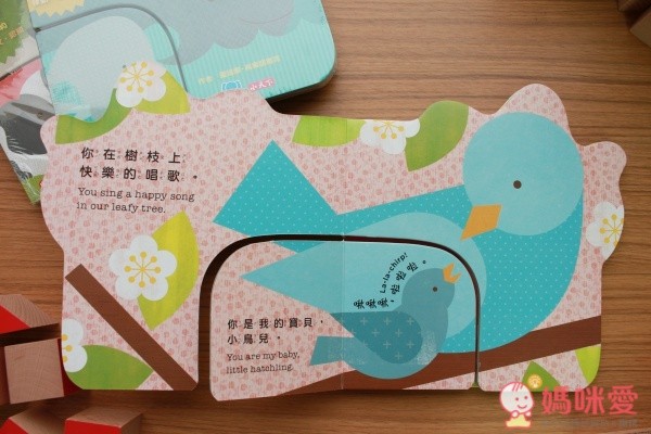 你是我的寶貝系列