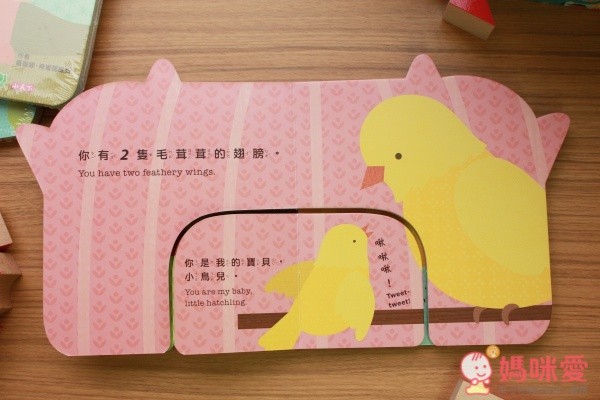 你是我的寶貝系列