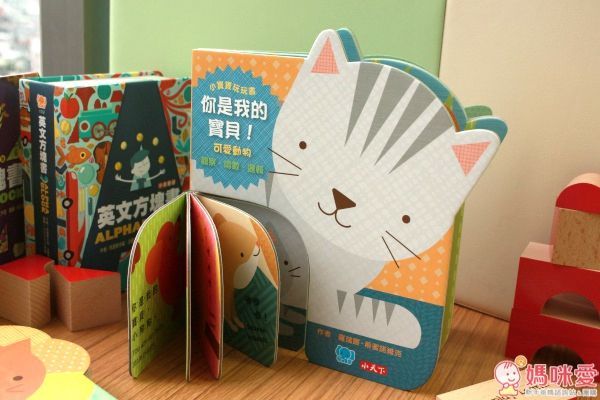 你是我的寶貝系列