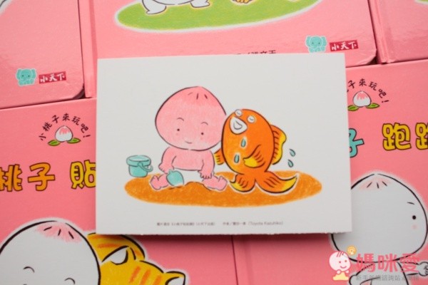 小桃子來玩吧系列套書+明信片 1 組