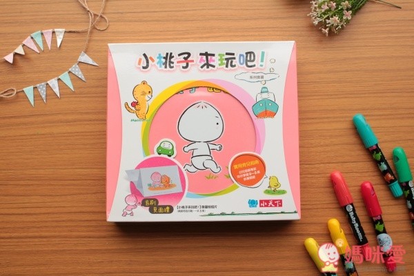 小桃子來玩吧系列套書+明信片 1 組