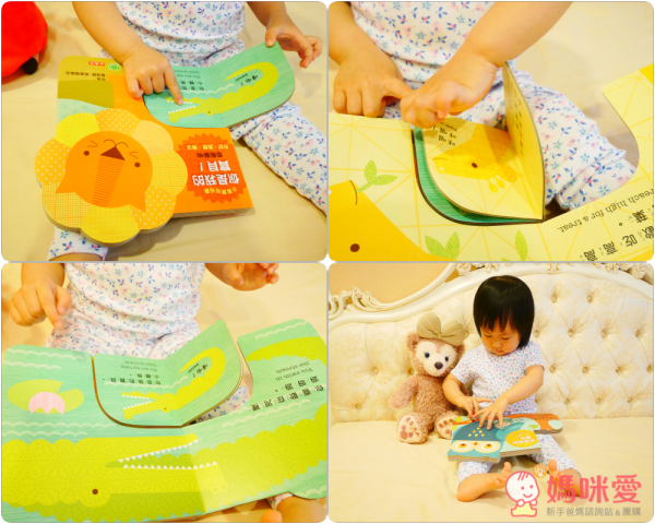 你是我的寶貝系列