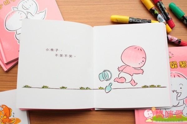 小桃子來玩吧系列套書+明信片 1 組