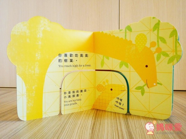 你是我的寶貝系列