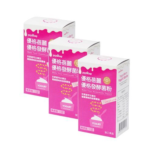 【優格蓓麗 yogurberry】 優格 / 起司製造機