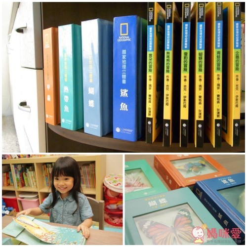 國家地理幼幼探險家套書