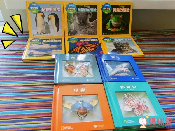 可以增加親子互動、滿足學齡前具體視覺與好奇心的《國家地理立體書》以及《國家地理幼幼探險家》