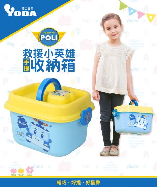 YODA - 救援小英雄波力-手提收納箱-波力x1