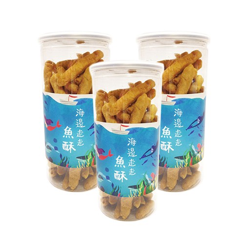 海邊走走