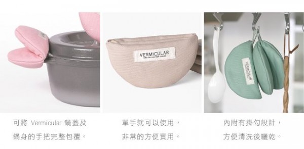 日本 VERMICULAR 琺瑯鑄鐵鍋