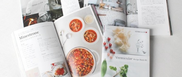 日本 VERMICULAR 琺瑯鑄鐵鍋