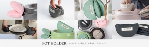 日本 VERMICULAR 琺瑯鑄鐵鍋