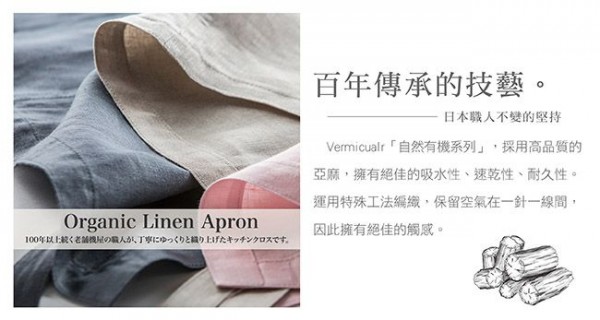 日本 VERMICULAR 琺瑯鑄鐵鍋