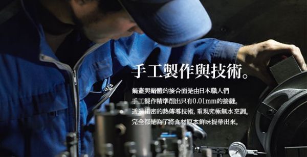 日本 VERMICULAR 琺瑯鑄鐵鍋