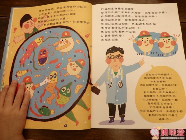 親子天下 小行星雜誌