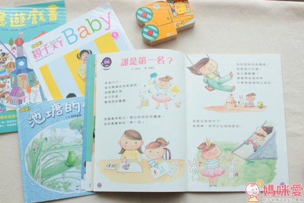 親子天下 小行星雜誌