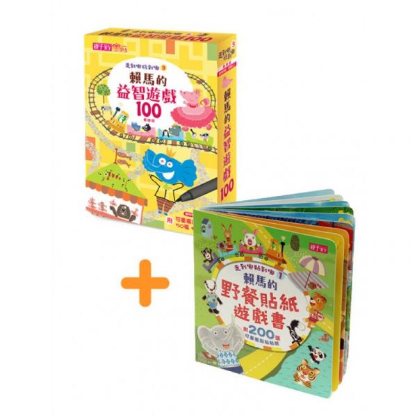 ✿ 媽咪愛獨家贈品 - 方案 A ✿ 訂閱一年份再送「賴馬的益智遊戲+賴馬野餐貼紙書」，贈品將隨四月號隨書附贈～ 提醒媽咪～之後若中途若退訂，屆時需要歸還贈品唷。（4歲以上 附注音）