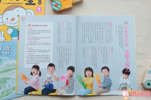 親子天下 小行星雜誌