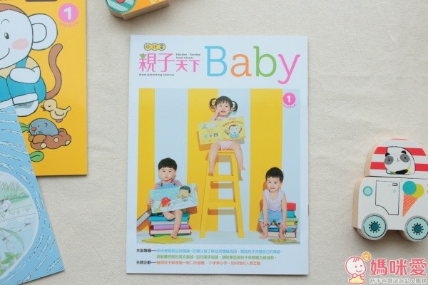 親子天下 小行星雜誌