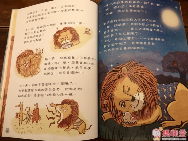 親子天下 小行星雜誌
