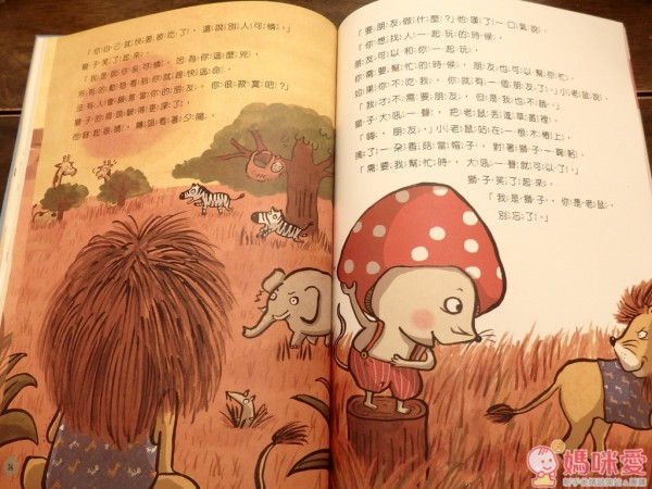 親子天下 小行星雜誌