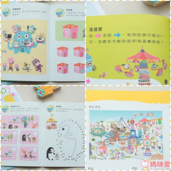 親子天下 小行星雜誌