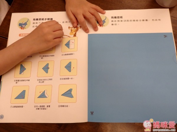 親子天下 小行星雜誌