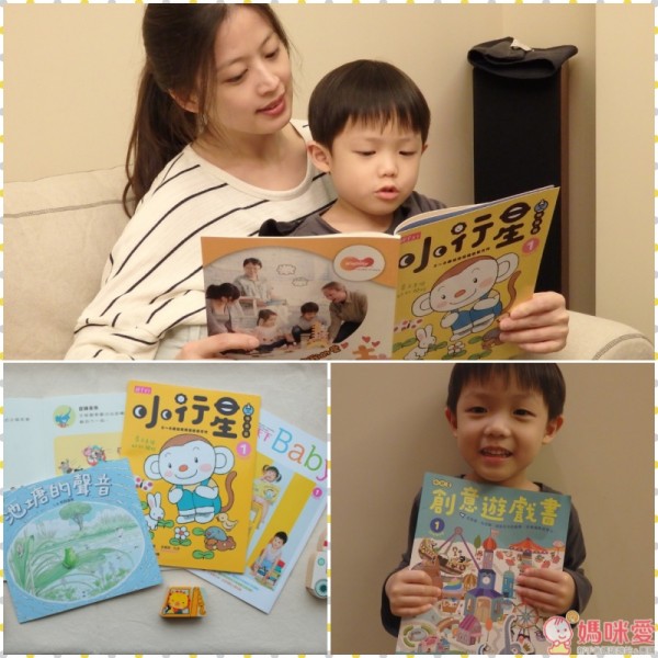 親子天下 小行星雜誌