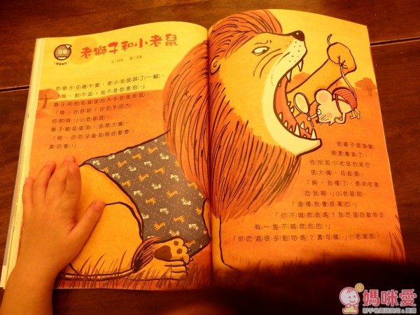 親子天下 小行星雜誌