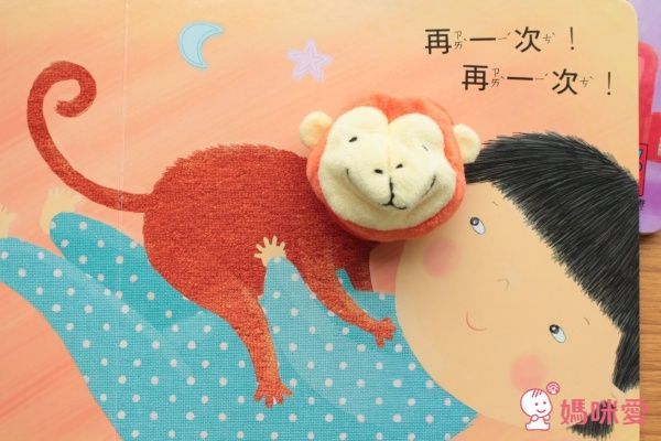 我的動物布偶套書