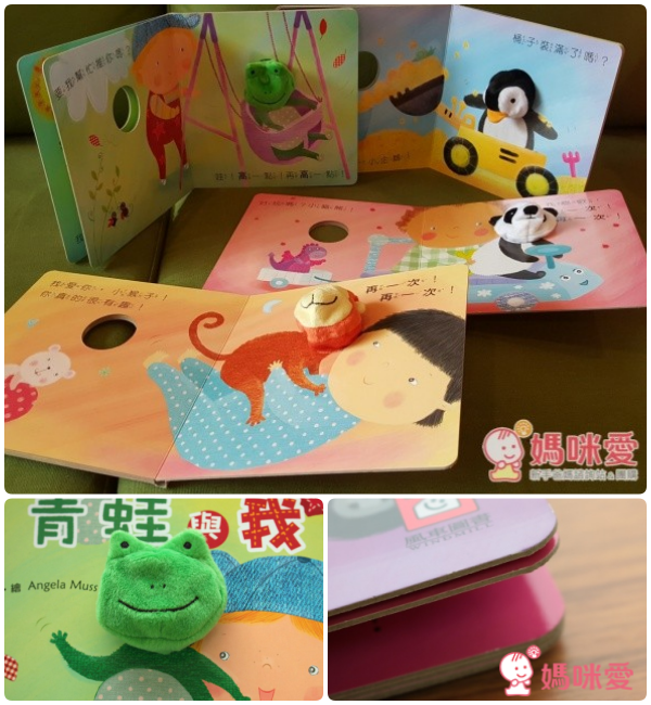 我的動物布偶套書